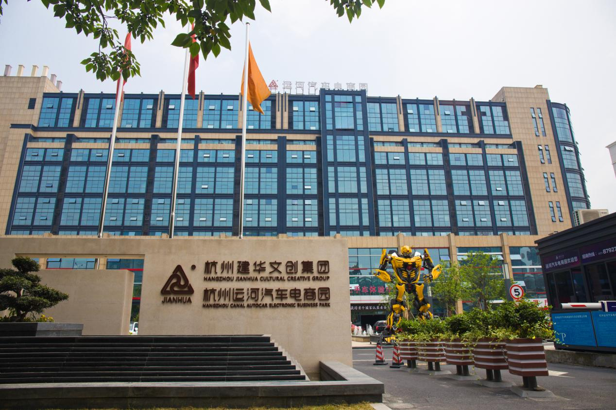 集團紀委致全體黨員、員工的一封信