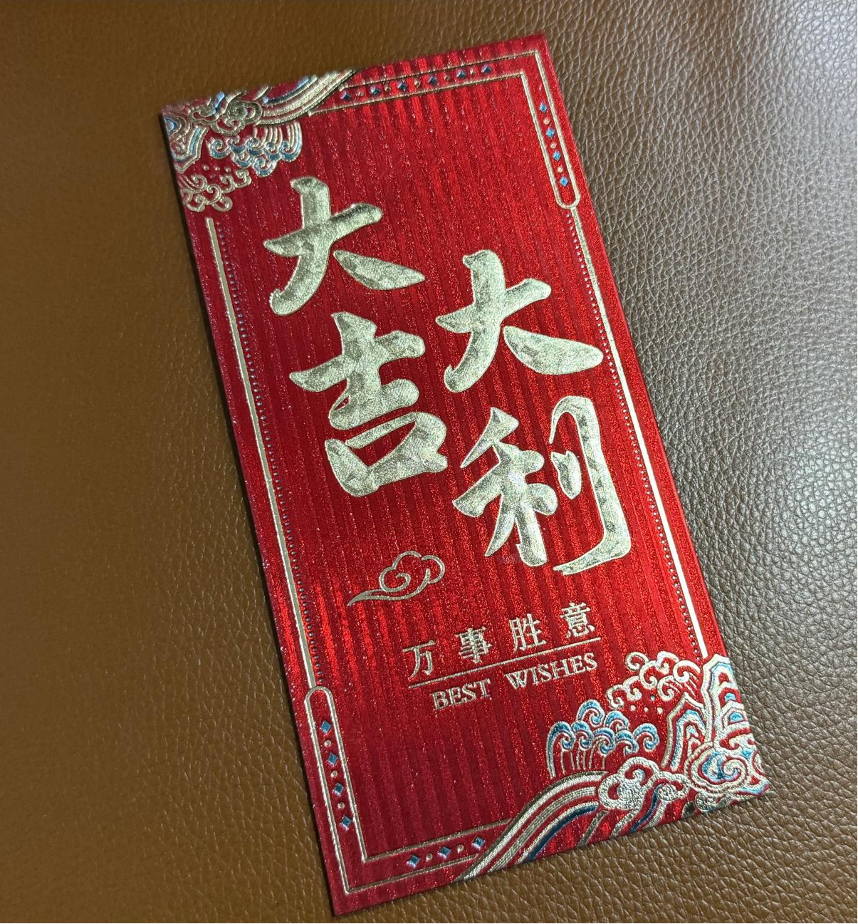 錢江商城開工大吉！2024擼起袖子加油干！