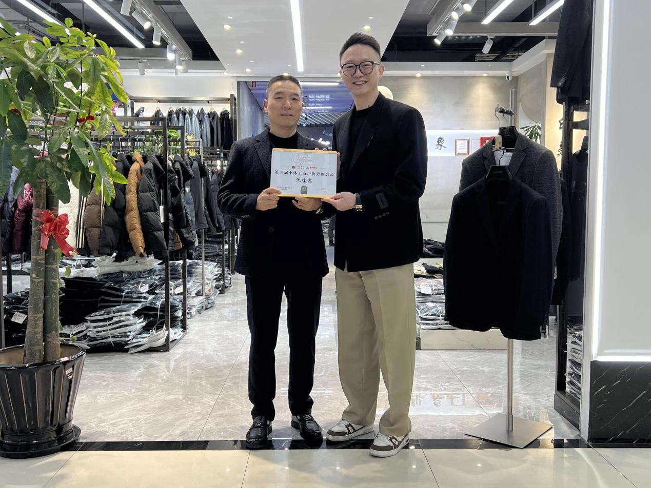 錢(qián)江商城為個(gè)體工商戶代表頒發(fā)牌匾