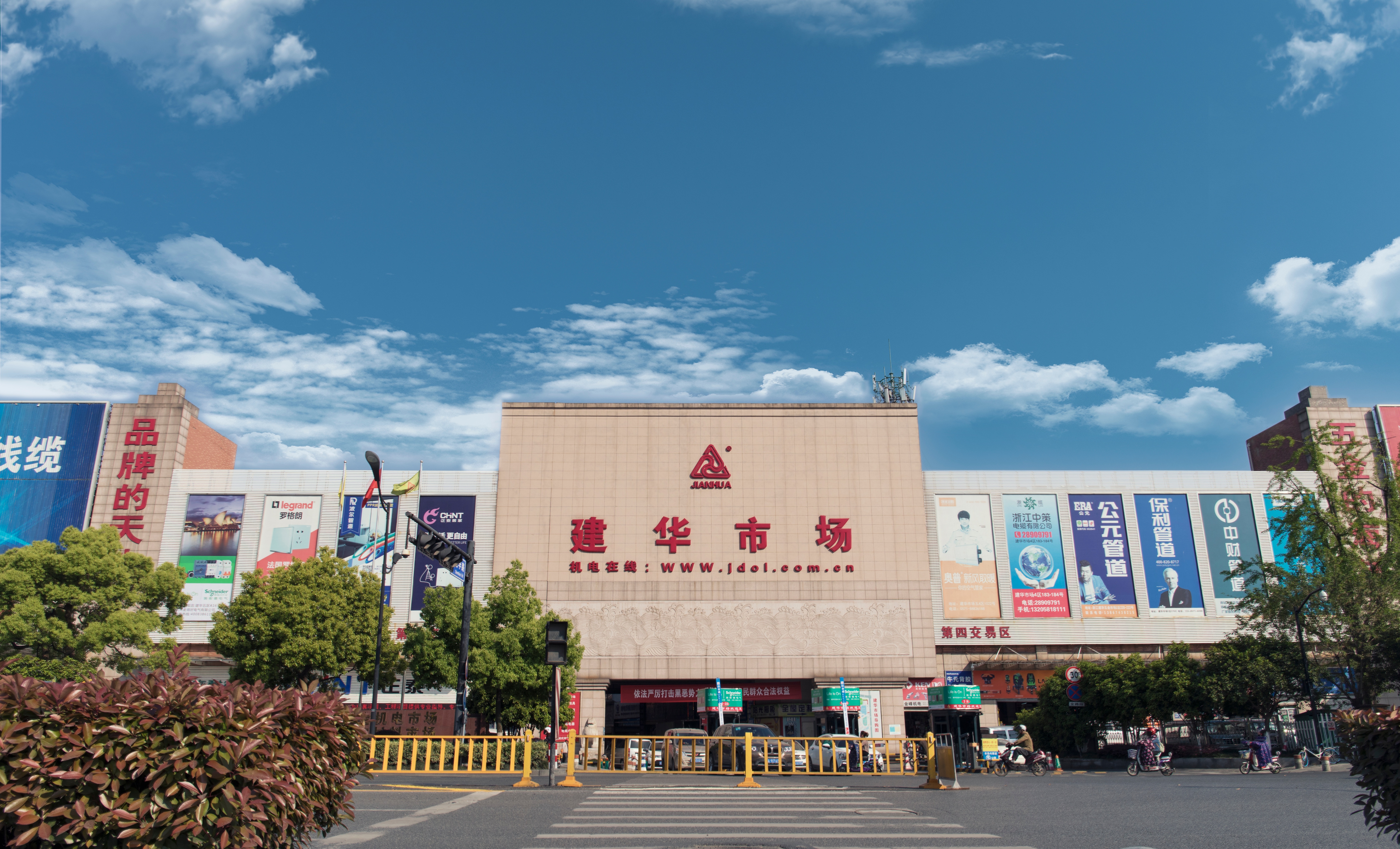 建華市場(chǎng)