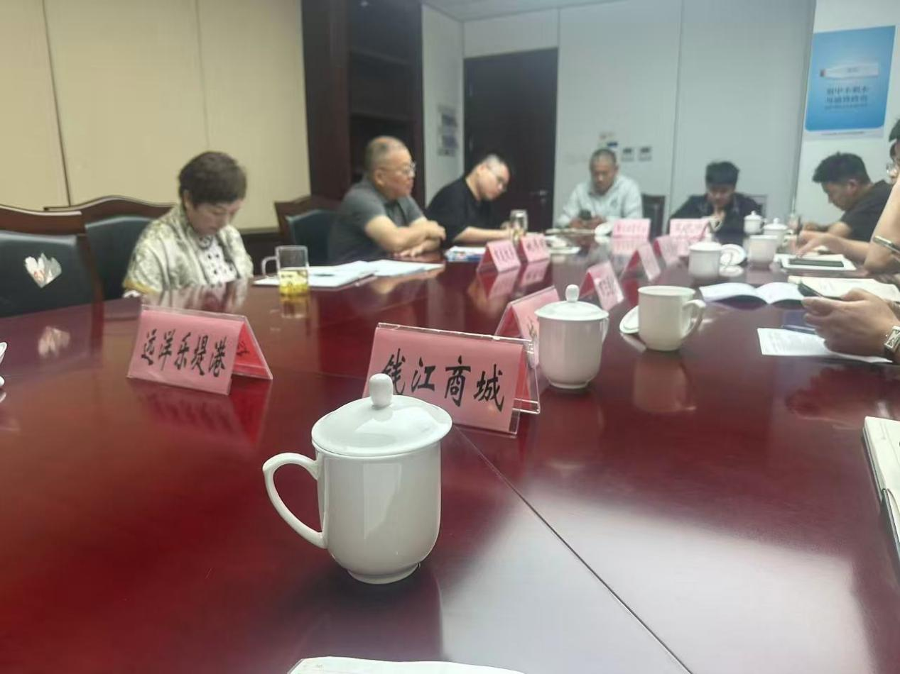 錢江商城受邀參加杭州停車收費座談會為優(yōu)化方案獻務實之策