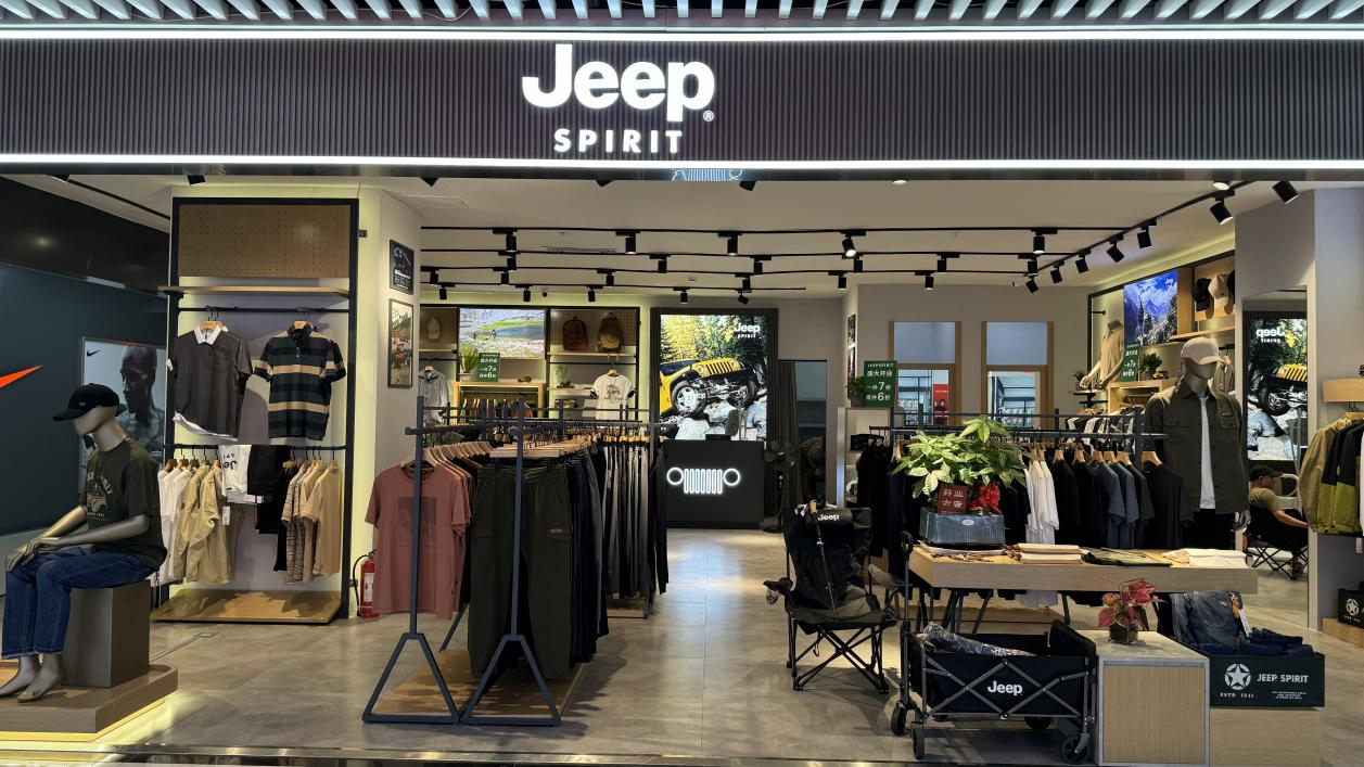 新店登陸 潮力無限  Jeep®spirit 強(qiáng)勢(shì)入駐