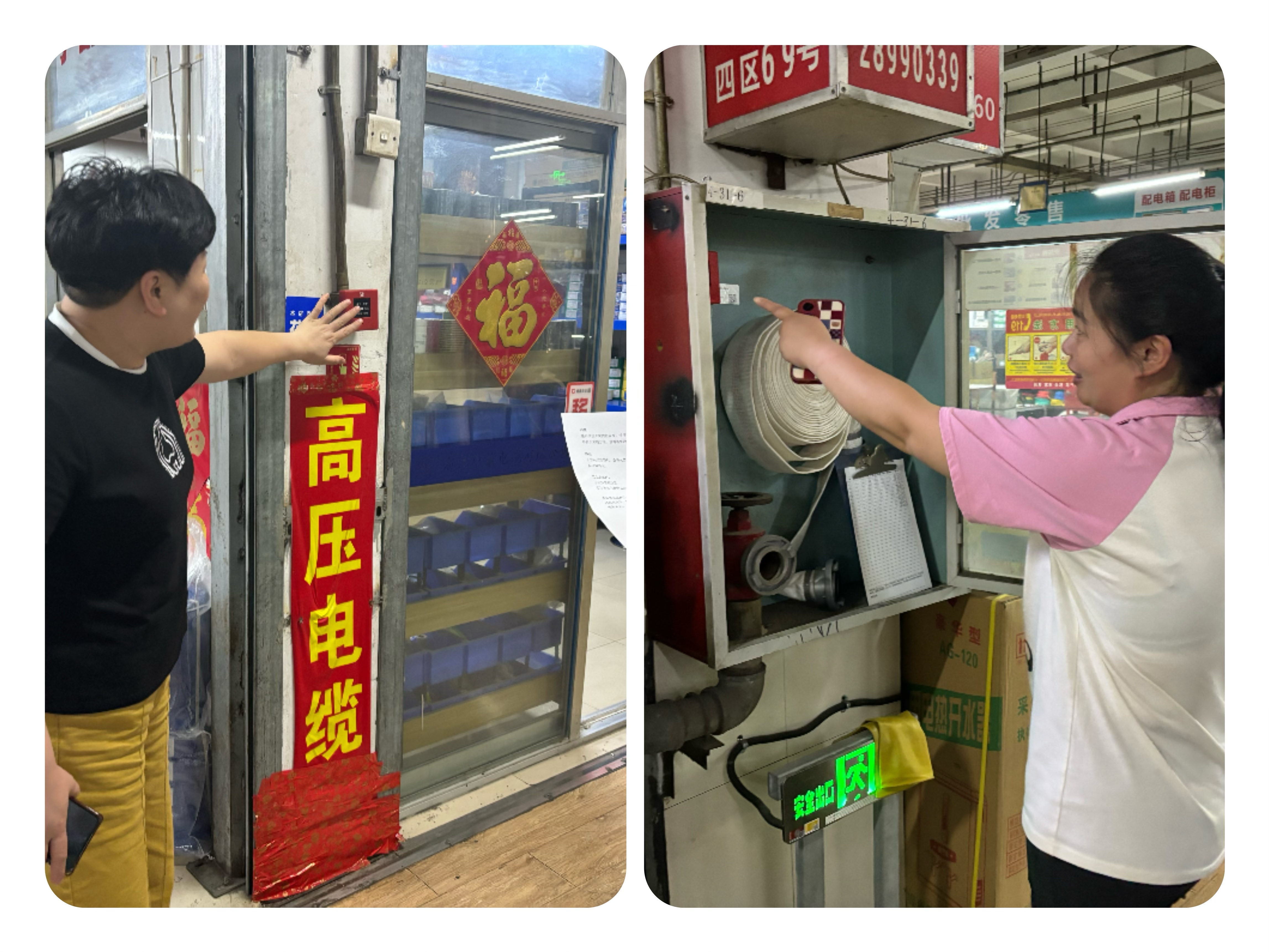 心系消防，防患未起