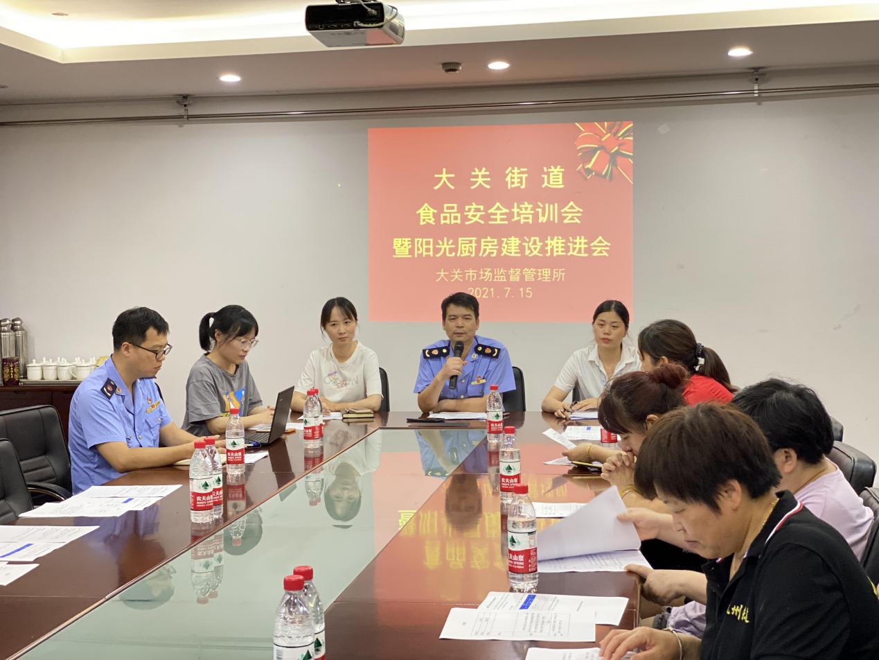 錢江商城召開浙江省“陽(yáng)光廚房”項(xiàng)目說(shuō)明會(huì)